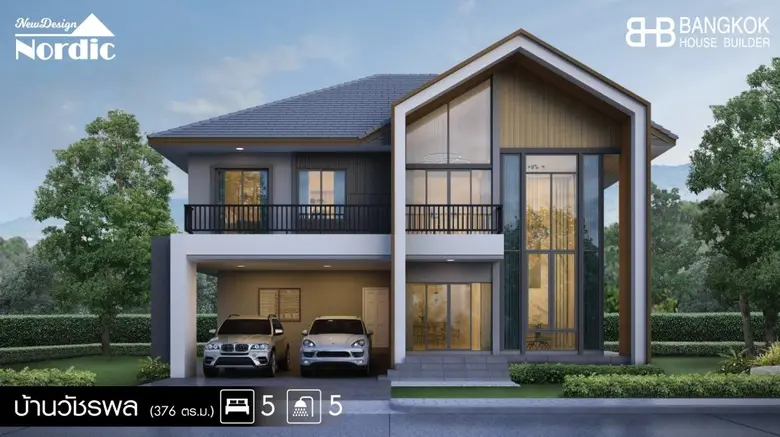 บ้าน 2 ชั้น ดีไซน์เป็นเอกลักษณ์โดดเด่นในร...
