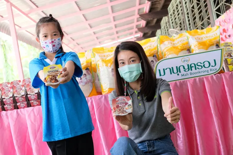 บริษัท ปทุมไรซมิล แอนด์ แกรนารี จำกัด (มห...