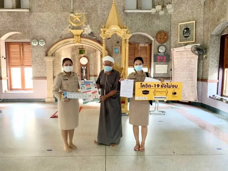 นางป่านฤดี มโนมัยพิบูลย์ ผู้อำนวยการสำนัก...