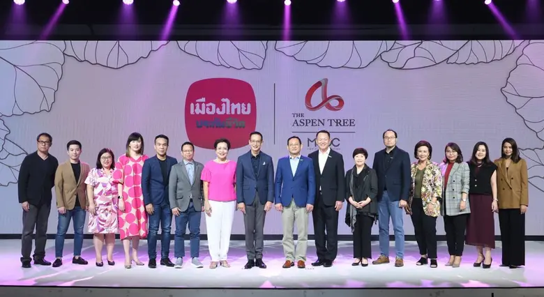 "ดิ แอสเพน ทรี (The Aspen Tree)" โครงการส...