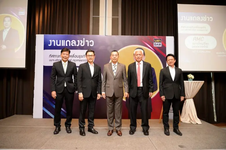 ประธานเจ้าหน้าที่บริหาร BAM เปิดวิสัยทัศน...