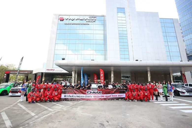 กลุ่มตรีเพชร โดย บริษัท ตรีเพชรอีซูซุเซลส...