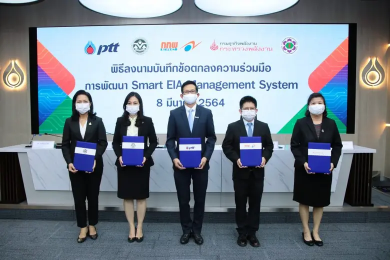 นายอรรถพล ฤกษ์พิบูลย์ ประธานเจ้าหน้าที่บร...