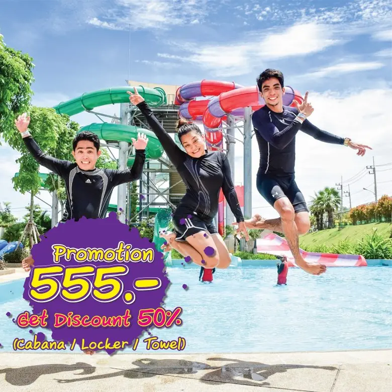 'สวนน้ำรามายณะ พัทยา' จัดหนักโปรโมชั่นสุดคุ้ม! พร้อมเปิดต้อนรับนักท่องเที่ยว วันที่ 13 มี.ค.นี้