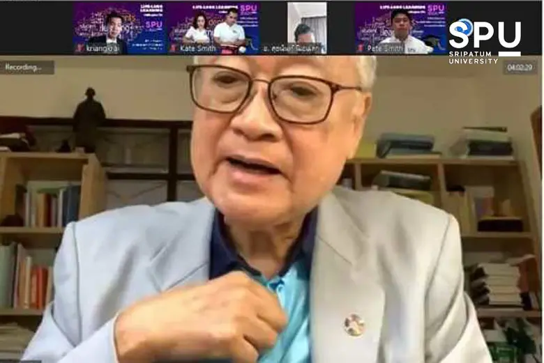 นักศึกษาหลักสูตรปรัชญาดุษฎีบัณฑิต สาขาวิช...