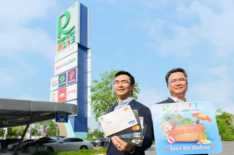 "เคทีซี" หรือ บริษัท บัตรกรุงไทย จำกัด (ม...