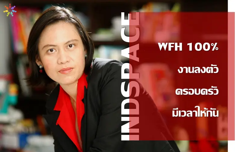 ตั้งแต่ไวรัสโควิด-19 แพร่ระบาด หน่วยงาน/อ...