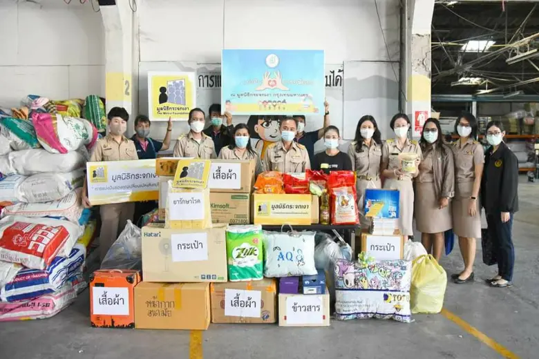 มกอช. บริจาคสิ่งของให้ มูลนิธิกระจกเงา