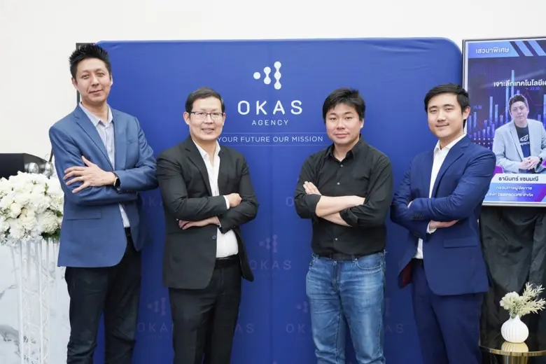 นายภัทรภูริต รุ่งจตุรภัทร (ที่ 2 จากซ้าย)...