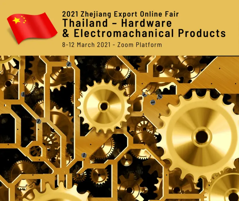 สำนักงานพาณิชย์จื้อเจียงเร่งใช้ไทยเป็นฐาน...