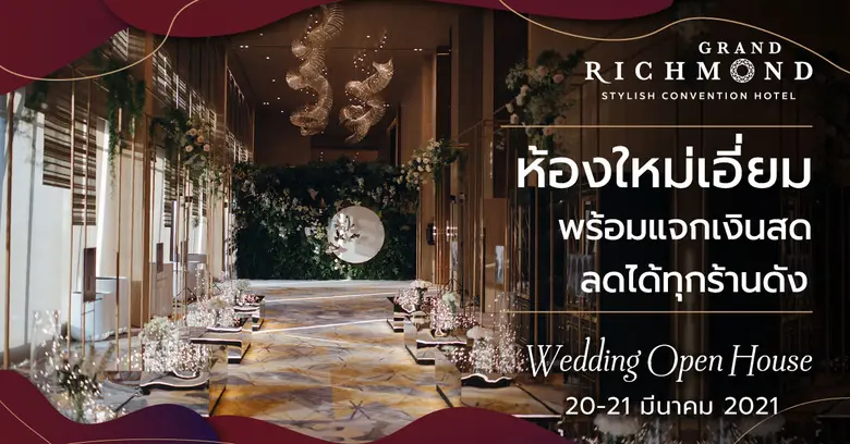 ลงทะเบียนรับสิทธิก่อนใคร https://forms.gl...