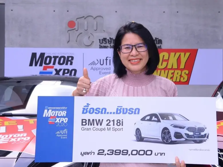"MOTOR EXPO" เผยโฉมผู้โชคดี ! แจกรถยนต์ 3 คัน บิกไบค์ 1 คัน