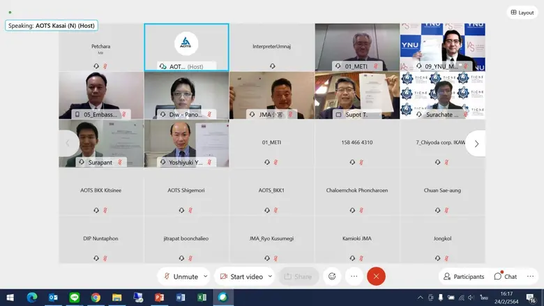 คณะวิศวกรรมศาสตร์ จุฬาลงกรณ์มหาวิทยาลัย ส...