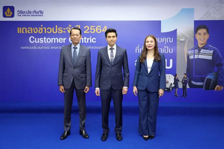 "วิริยะประกันภัย" เปิดแผนงานการดำเนินงานป...