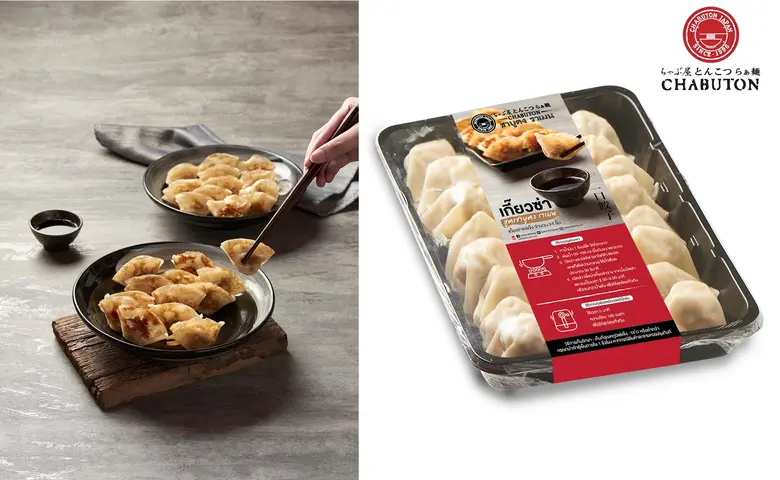 ชาบูตง ราเมน (Chabuton) สุดยอดร้านราเมนต้...