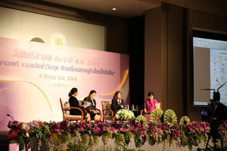 วันจันทร์ที่ ๘ มีนาคม พ.ศ.๒๕๖๔ อธิการบดีม...