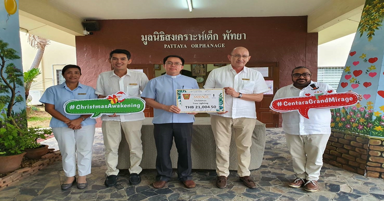 โรงแรมเซ็นทาราแกรนด์มิราจบีชรีสอร์ท พัทยา...