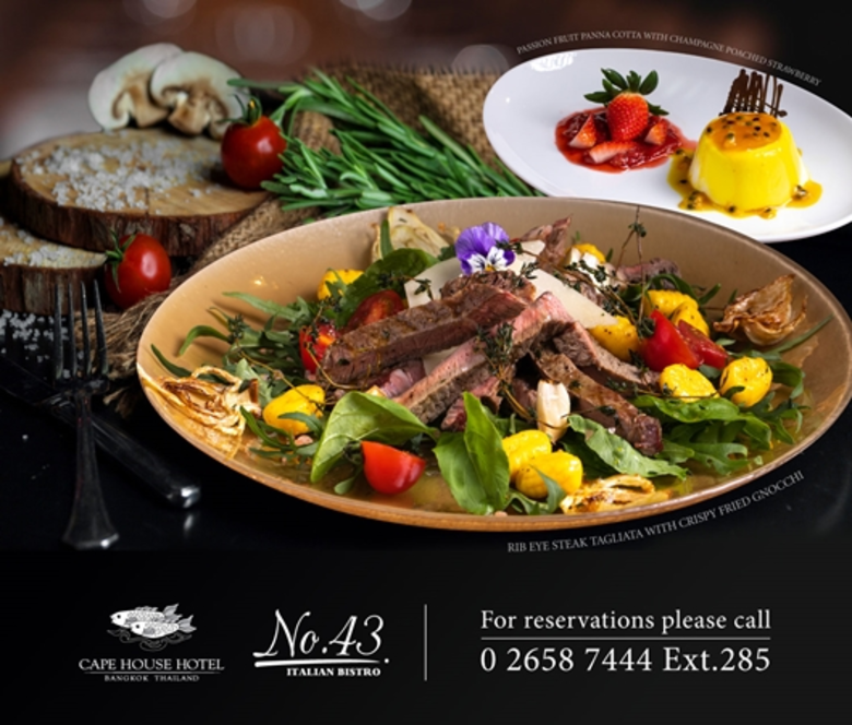 ห้องอาหารนัมเบอร์ 43 อิตาเลียน บิสโทร โรง...