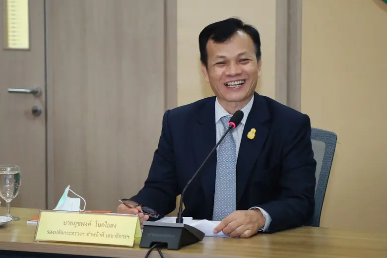 ดีอีเอส ปปส. หารือบูรณาการข้อมูลหน่วยงานใ...