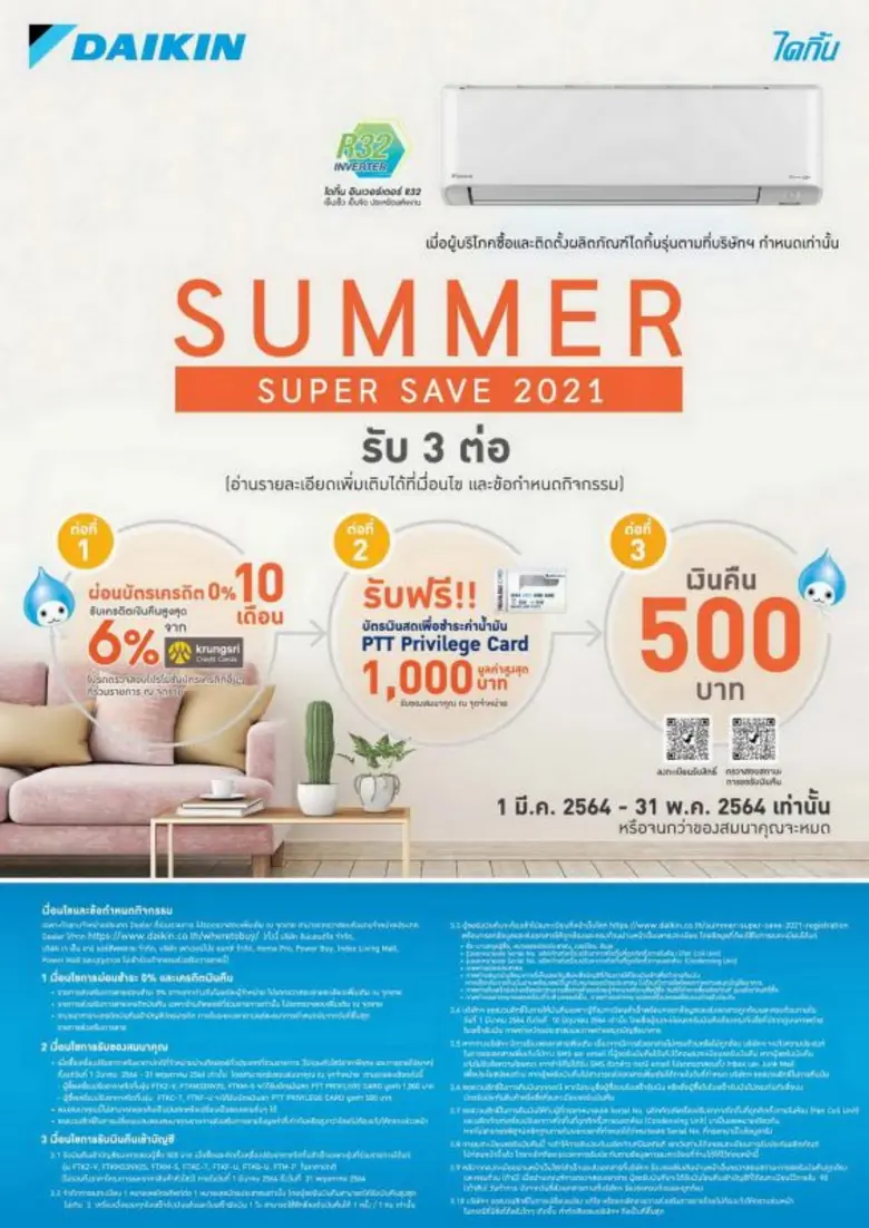 นายสราวุธ เต็มภัทรศักดิ์ ผู้ช่วยผู้จัดการ...