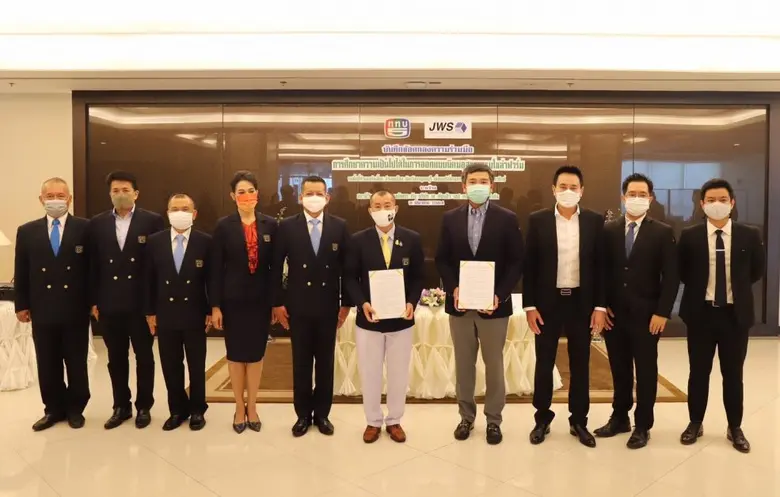 พล.ท.รังษี กิติญาณทรัพย์ (ที่ 6 จากซ้าย) ...