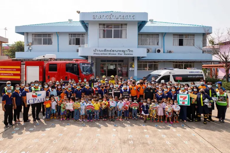 ซีพี ออลล์ ร่วมกับสถานสงเคราะห์เด็กอ่อนพญาไท จัดอบรมดับเพลิงและฝึกซ้อมอพยพหนีไฟ