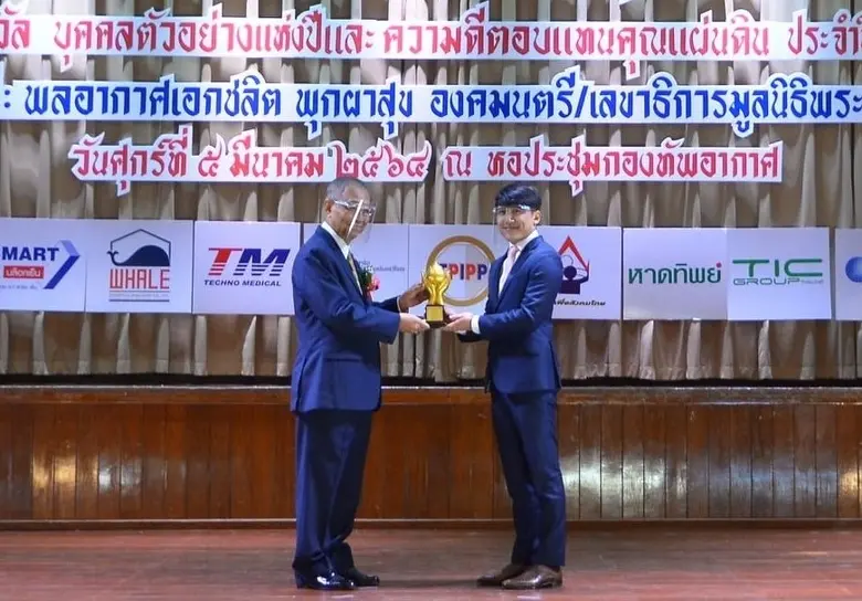 พลอากาศเอก ชลิต พุกผาสุข องคมนตรีและเลขาธ...