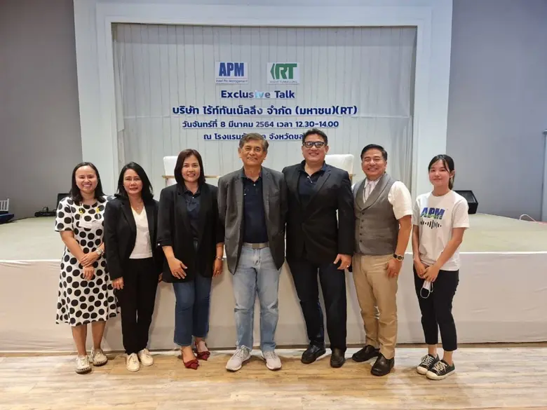 นายชวลิต ถนอมถิ่น ประธานเจ้าหน้าที่บริหาร...