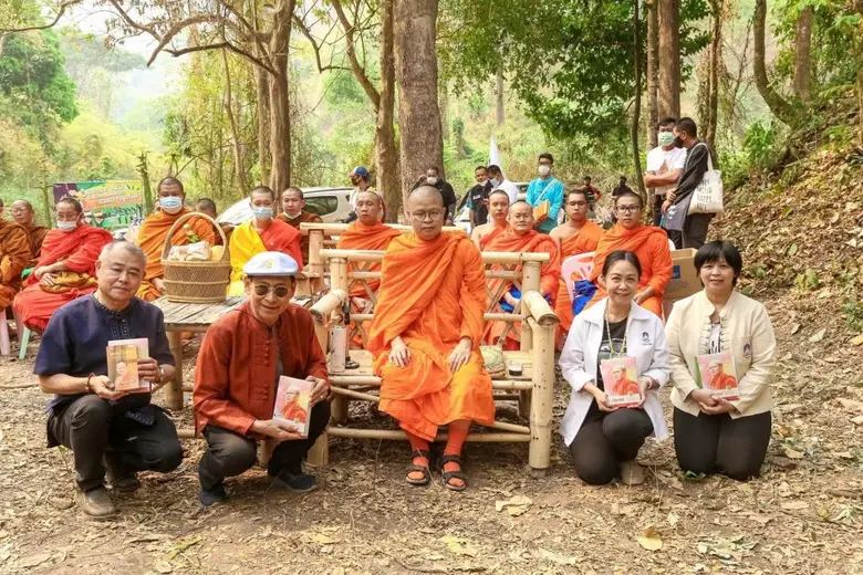 วันนี้วันพฤหัสบดีที่ ๑๑ มีนาคม พ.ศ.๒๕๖๔ ไ...