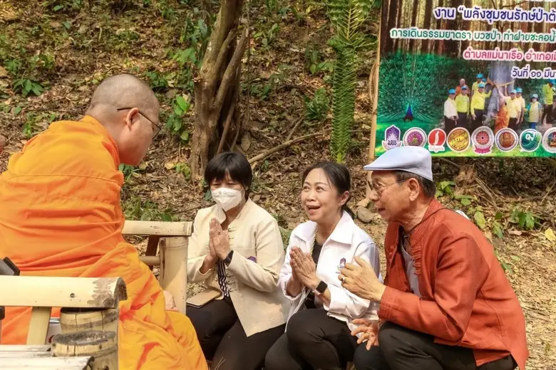 อธิการบดีมหาวิทยาลัยพะเยา เข้าร่วมกิจกรรม "พลังชุมชนรักษ์ป่าต้นน้ำสู่สายธารกว๊านพะเยา" พร้อมทำฝายชะลอน้ำ เพื่อเป็นแหล่งที่อยู่อาศัยของนกยูงในจังหวัดพะเยา