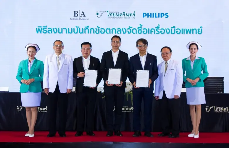 คุณฐิติ สิหนาทกถากุล (กลาง) ประธานบริหาร ...