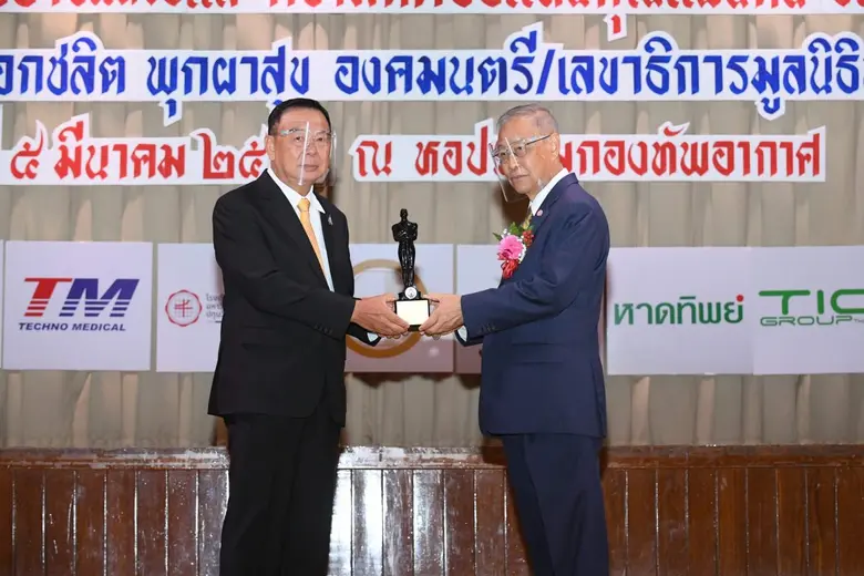 นายพนม ควรสถาพร (ซ้าย) ประธานกรรมการบริหา...