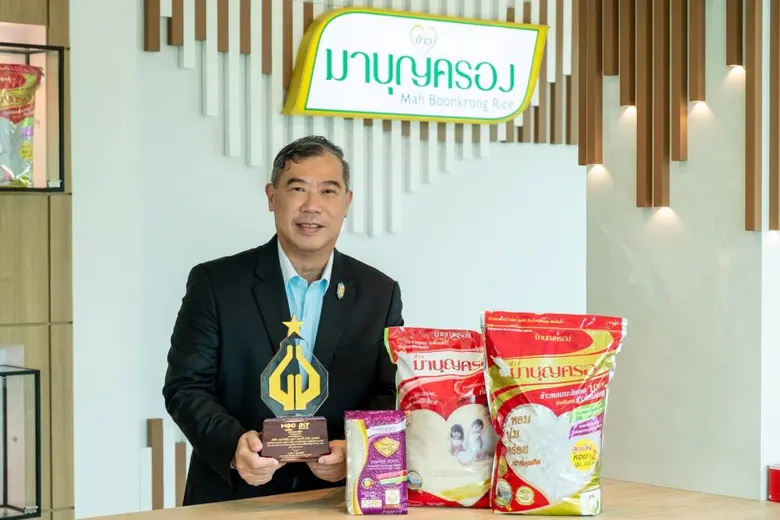 ข้าวหอมมะลิ ตราข้าวมาบุญครอง ผ่านการตรวจส...