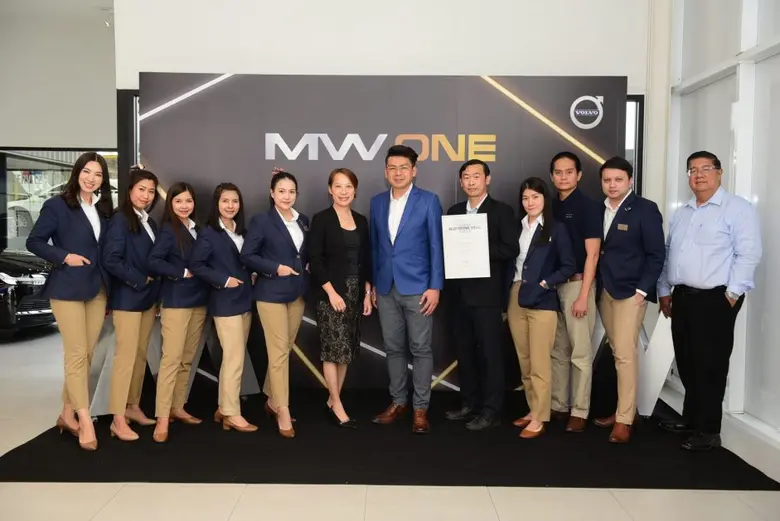 บริษัท วอลโว่ คาร์ (ประเทศไทย) จำกัด โดย ...