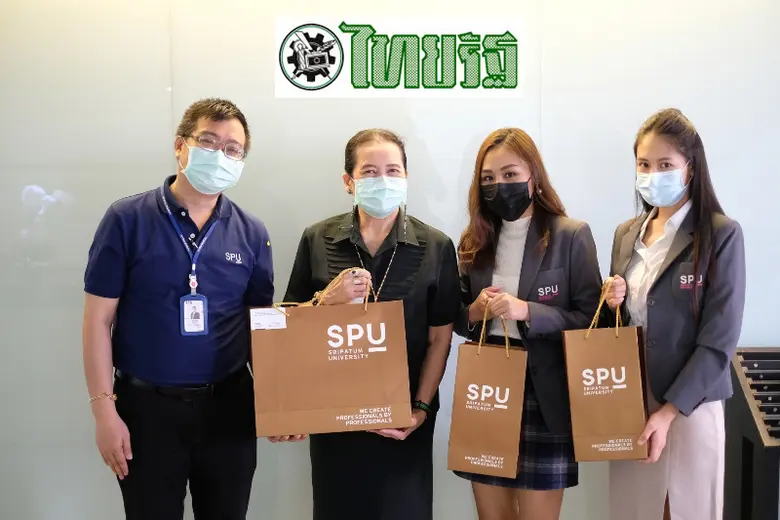 SPU ส่งมอบความสุข สวัสดีปีใหม่ "สื่อมวลชน" 2564