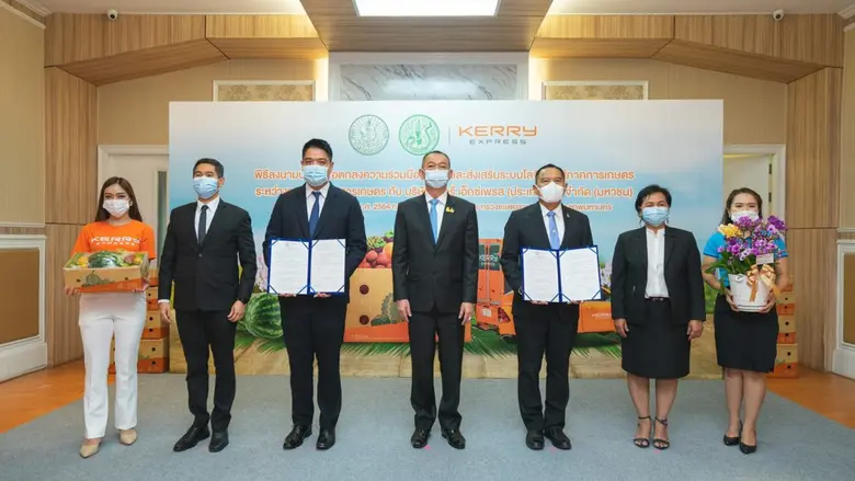 นายวราวุธ นาถประดิษฐ์ กรรมการและประธานเจ้...