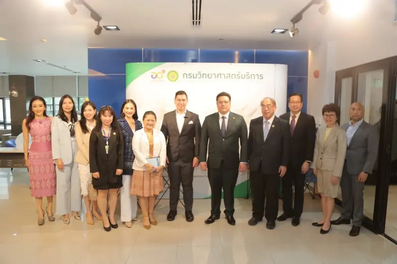 กรมวิทยาศาสตร์บริการ กระทรวง อว. MOU มูลน...