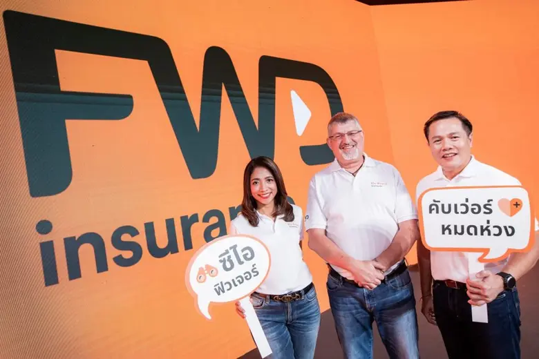บริษัท เอฟดับบลิวดี ประกันชีวิต จำกัด (มห...