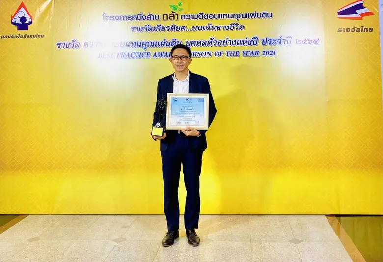 อีกหนึ่งความภาคภูมิใจของบริษัท สลิงชอท กร...