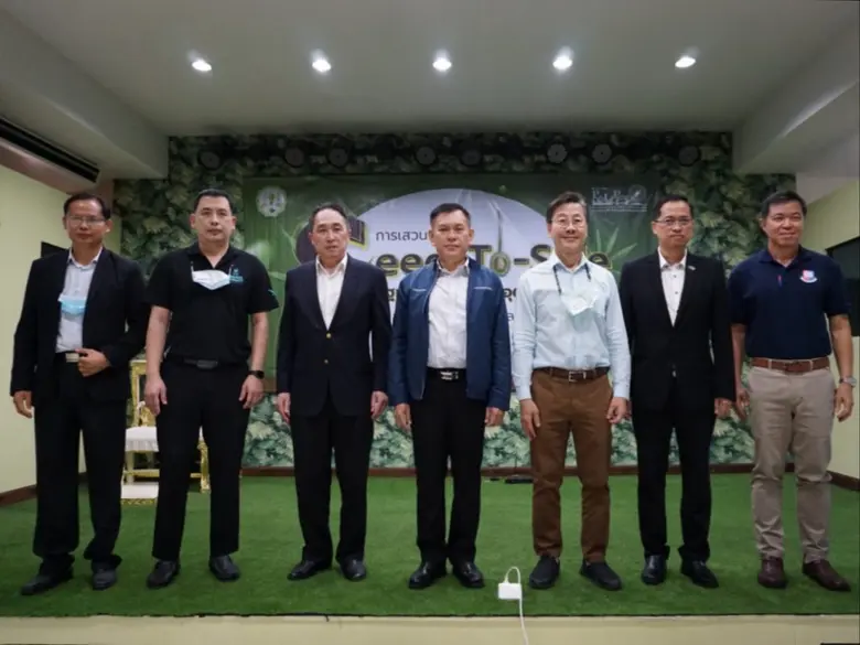 วิสาหกิจชุมชนศูนย์กลางการพัฒนาสมุนไพรเพลา...