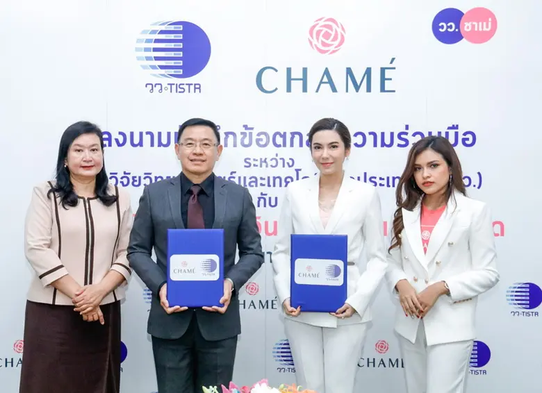 เมื่อเร็วๆนี้ นายสายันต์ ตันพานิช รองผู้ว...