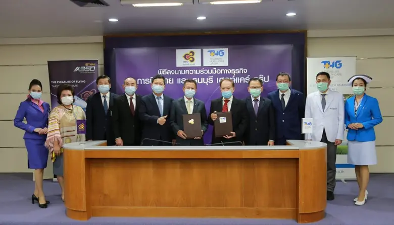 นายแพทย์บุญ วนาสิน (ที่ 5 จากขวา) ประธานก...