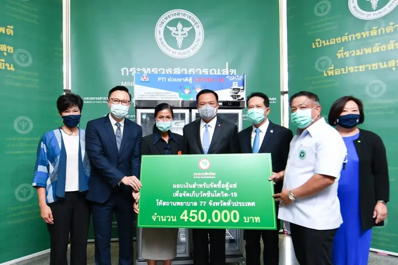 นายอนุทิน ชาญวีรกูล (ที่ 4 จากซ้าย) รองนา...