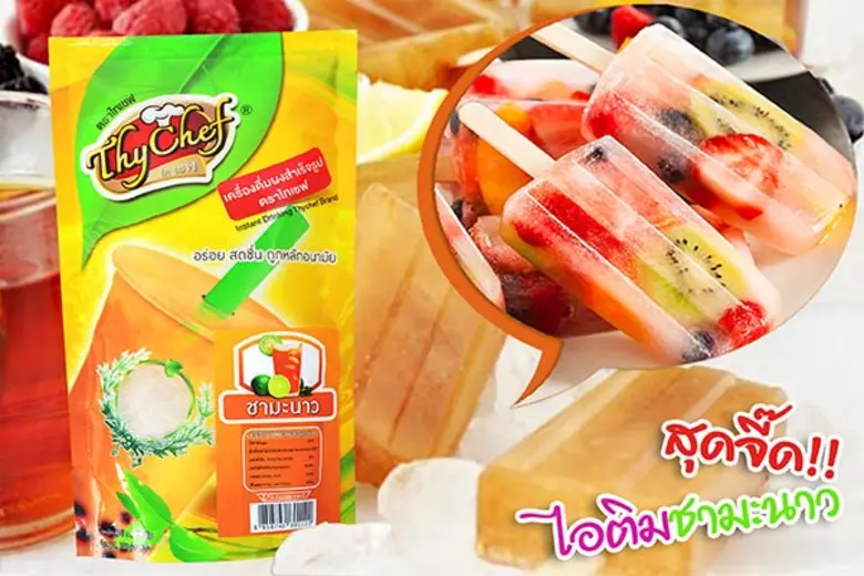 บริษัท โฟร์ ฟูดส์ จำกัด ผู้ผลิตและจัดจำหน...