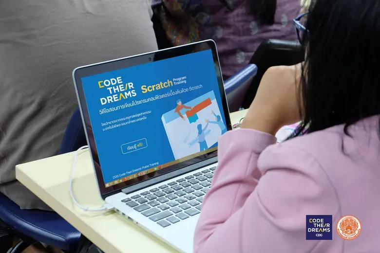 กลุ่มบริษัทซีดีจี ตอกย้ำศักยภาพในฐานะผู้น...