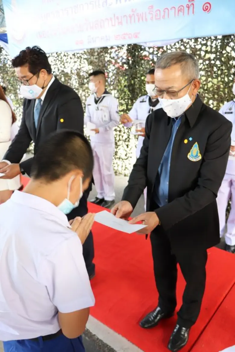 ท่าเรือประจวบ" ร่วมทัพเรือภาคที่ 1 มอบทุนการศึกษา