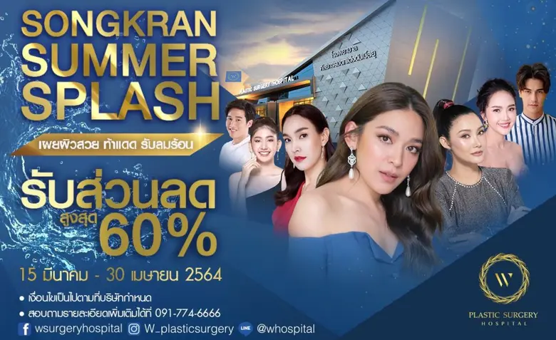 นายแพทย์กำธร ศิริพันธุ์ ประธานเจ้าหน้าที่...