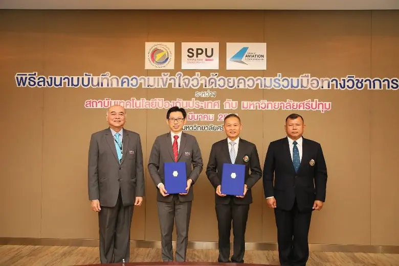 ผศ.ดร.วิรัช เลิศไพฑูรย์พันธ์ รองอธิการบดี...