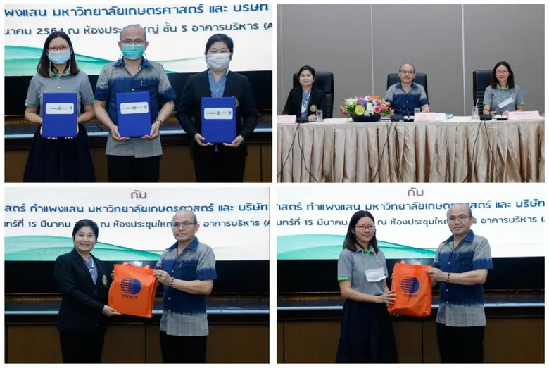 วว. จับมือ ม.เกษตรศาสตร์ บริษัทเมืองสะอาดฯ พัฒนาศูนย์สาธิตการผลิตพลังงานทดแทนจากเชื้อเพลิงชีวมวล/ขยะชุมชน