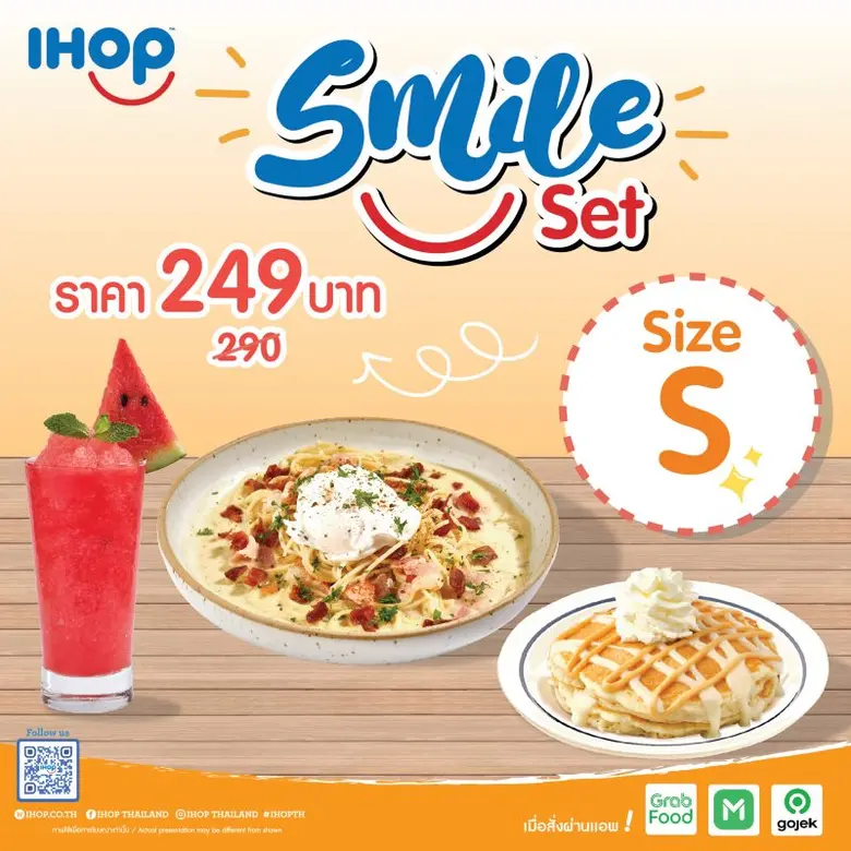 ไอฮอป ร้านแพนเค้กแบรนด์ดังระดับโลก ที่การ...